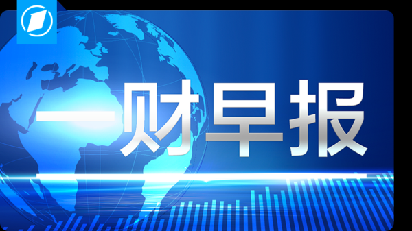 米涂配资 连续两日施压 特朗普为何着急让美联储降息 一文解读