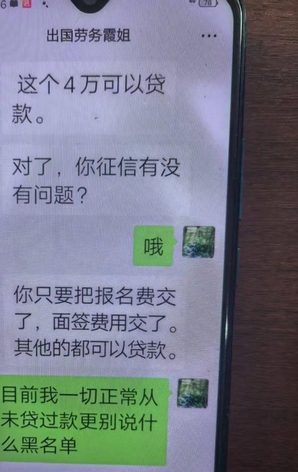 诚信双盈配资 贴瓷砖, 日薪5K?